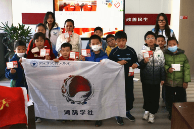 鸿鹄护“管”筑青盾,童心共守国安基