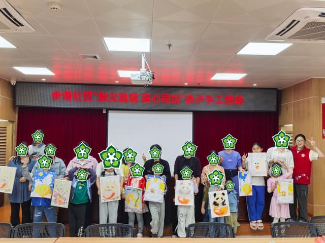 童心聚暖,共绘和谐!步涌社区社区 “指尖暖阳・童心同绘” 活动圆满落幕